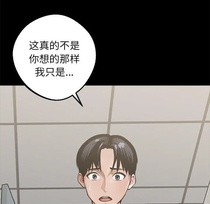 第15話
