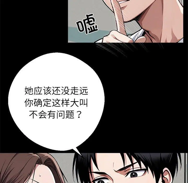 第15話