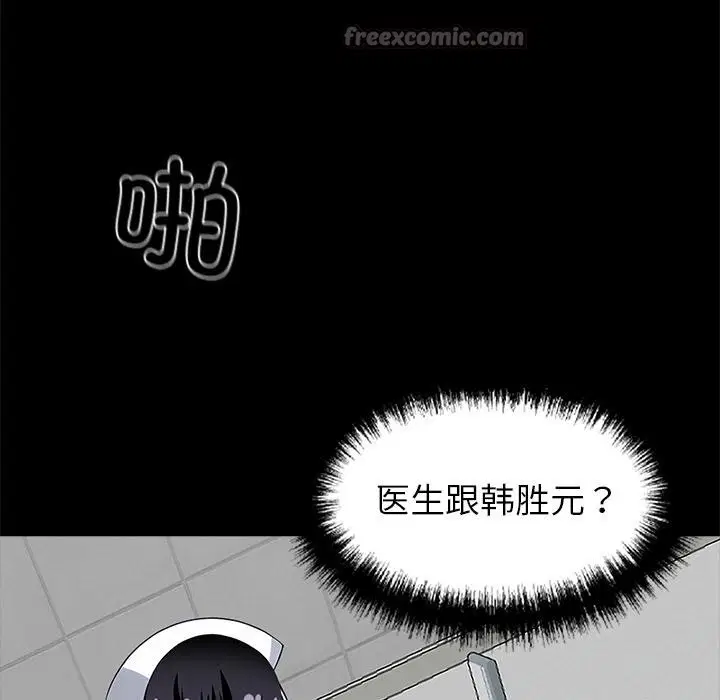 第16話