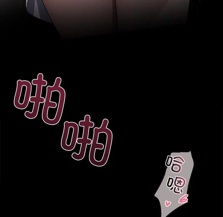 第16話