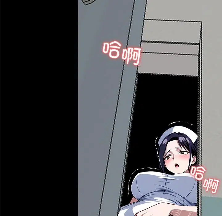 第16話