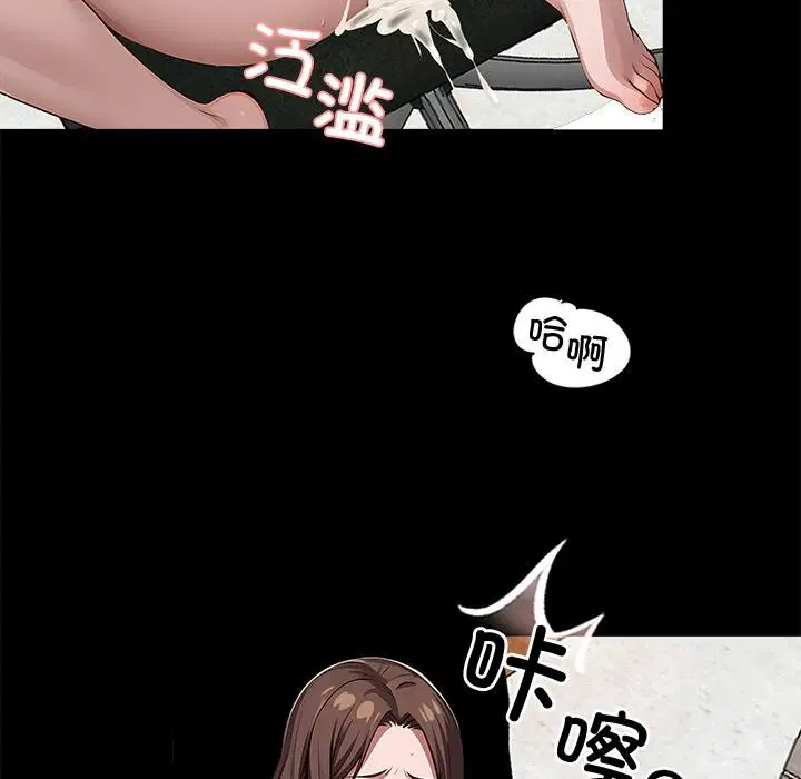 第16話