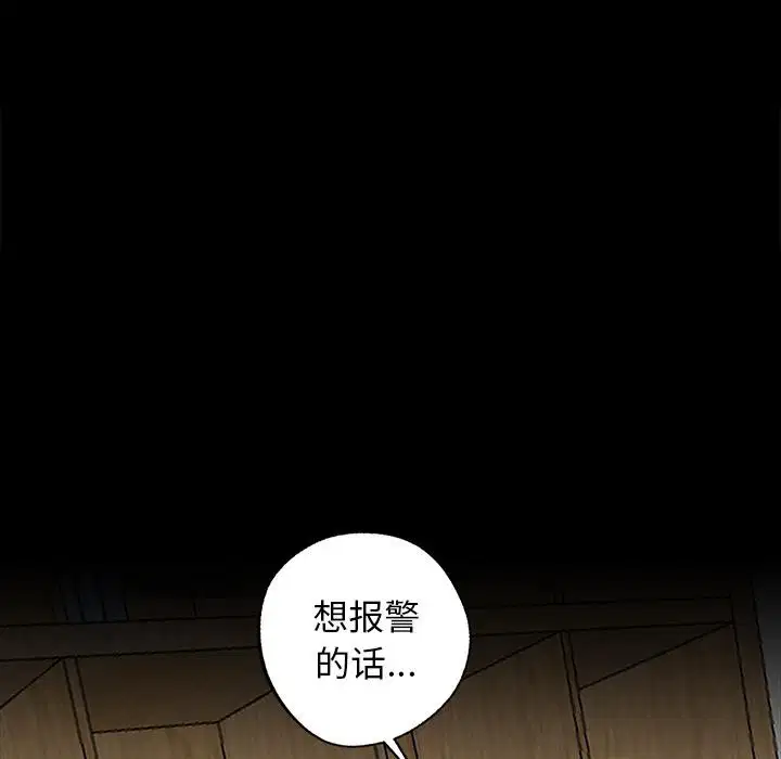 第16話