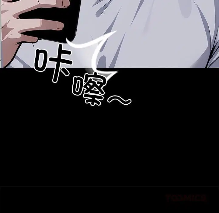 第16話