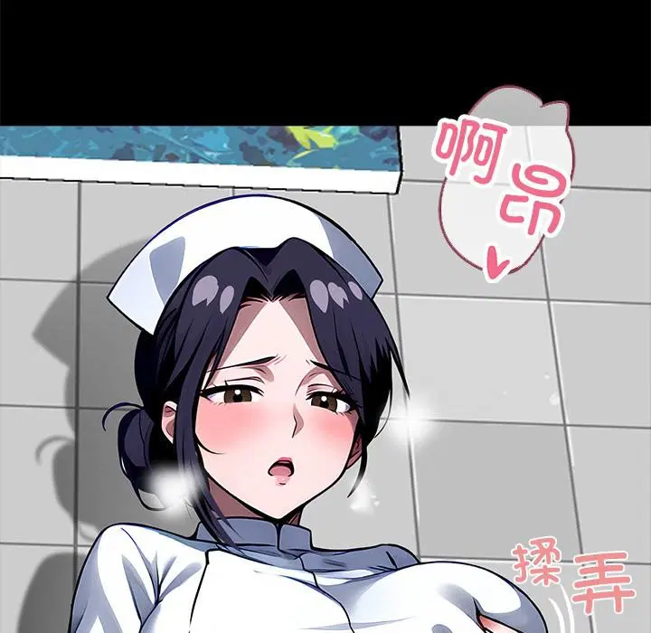 第16話