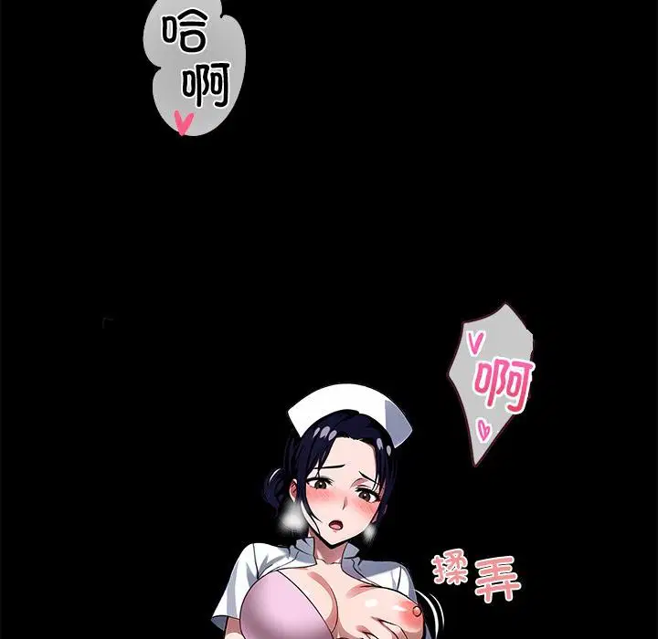 第16話