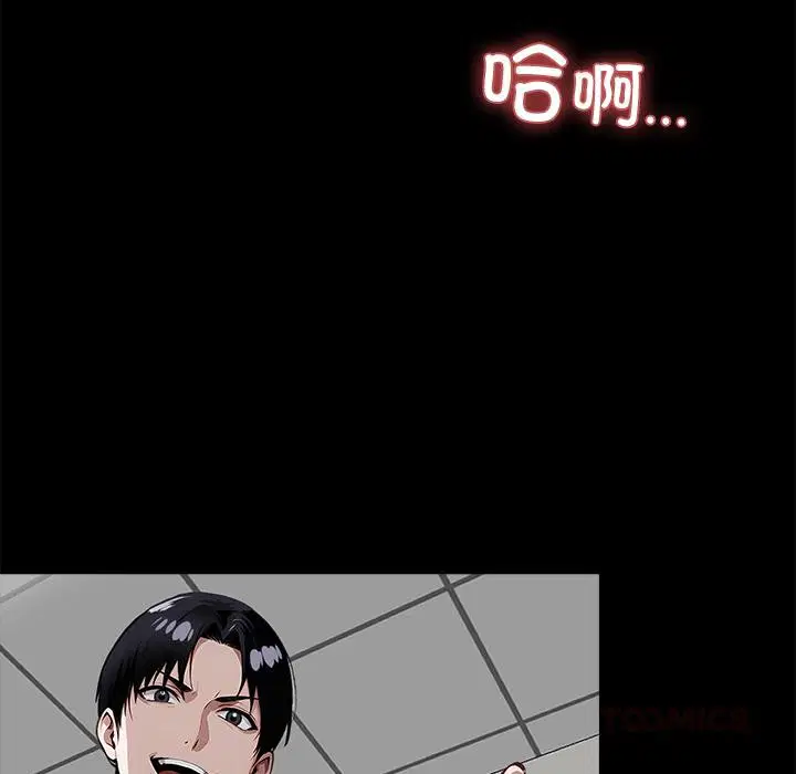 第16話