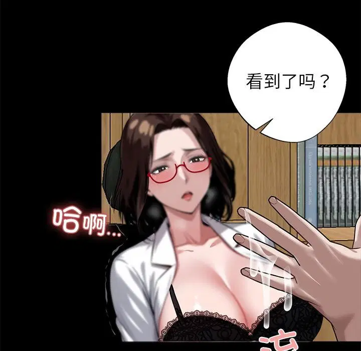 第16話