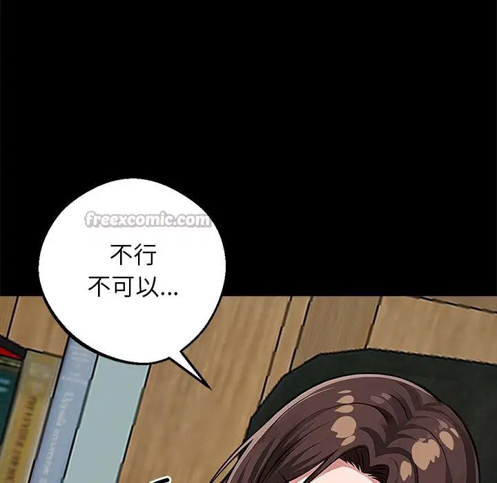 第16話