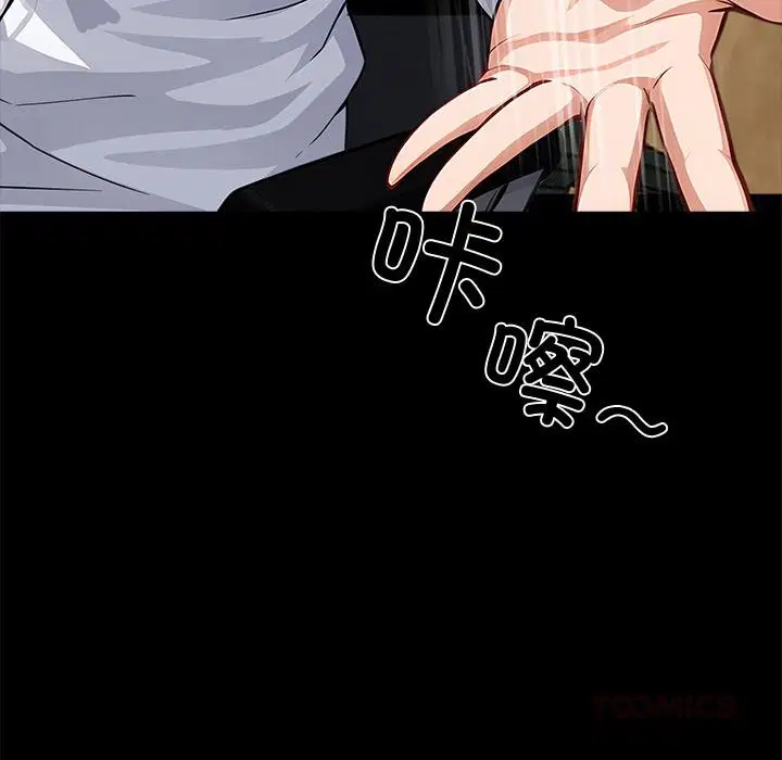 第16話