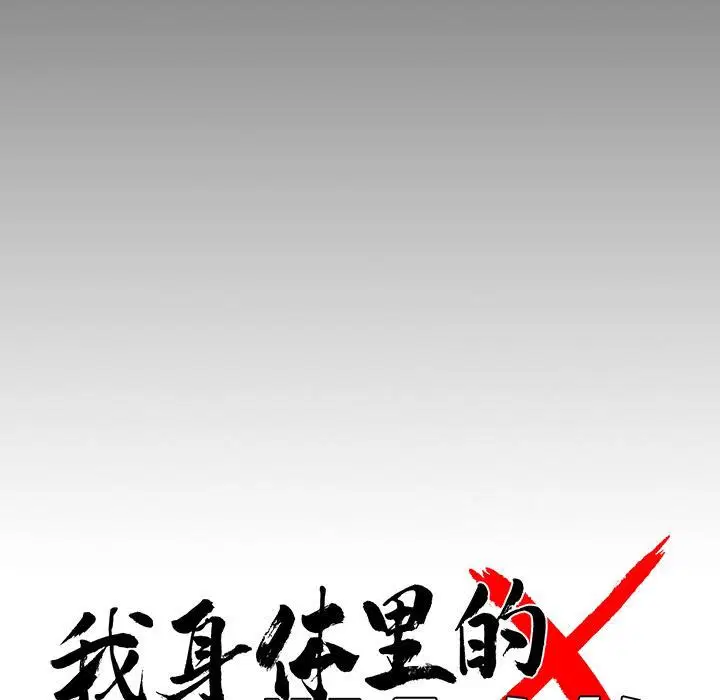 第16話