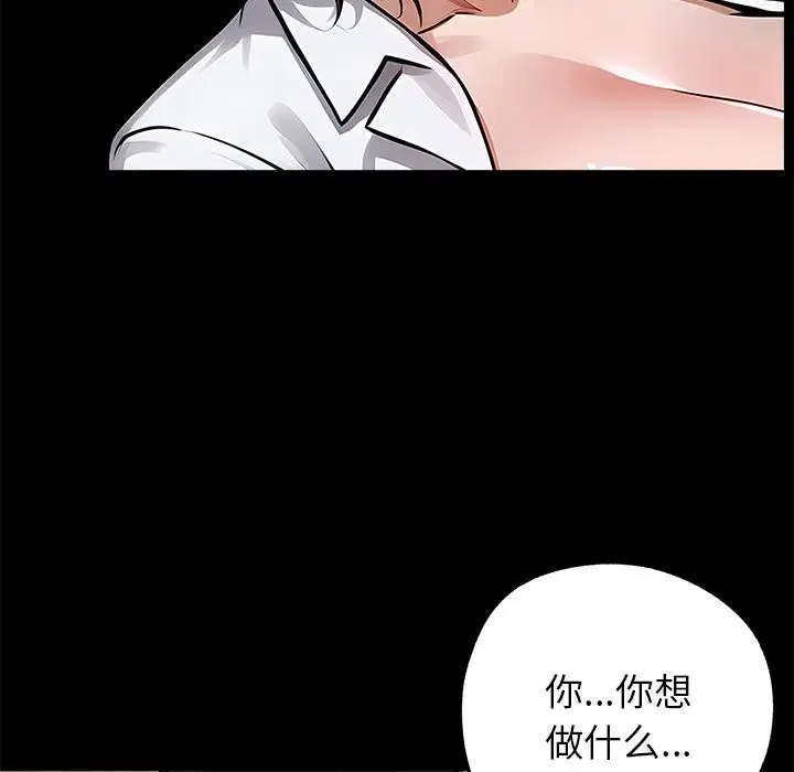 第16話