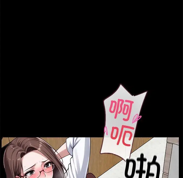 第16話
