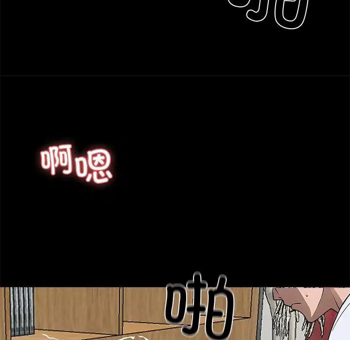 第16話