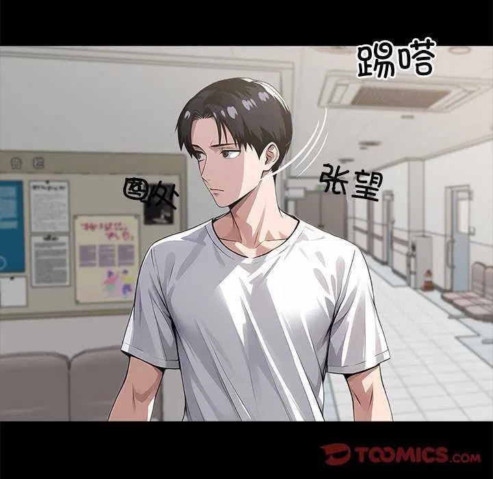 第17話