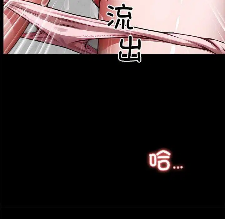 第17話