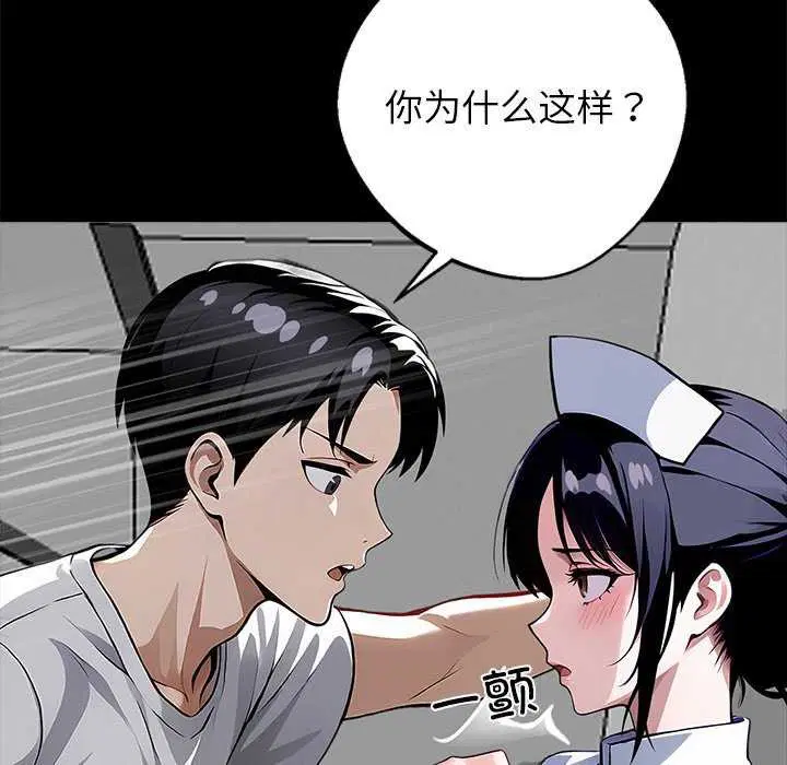 第17話