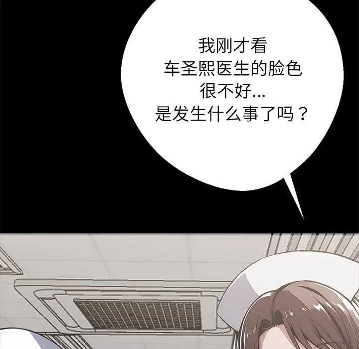 第17話