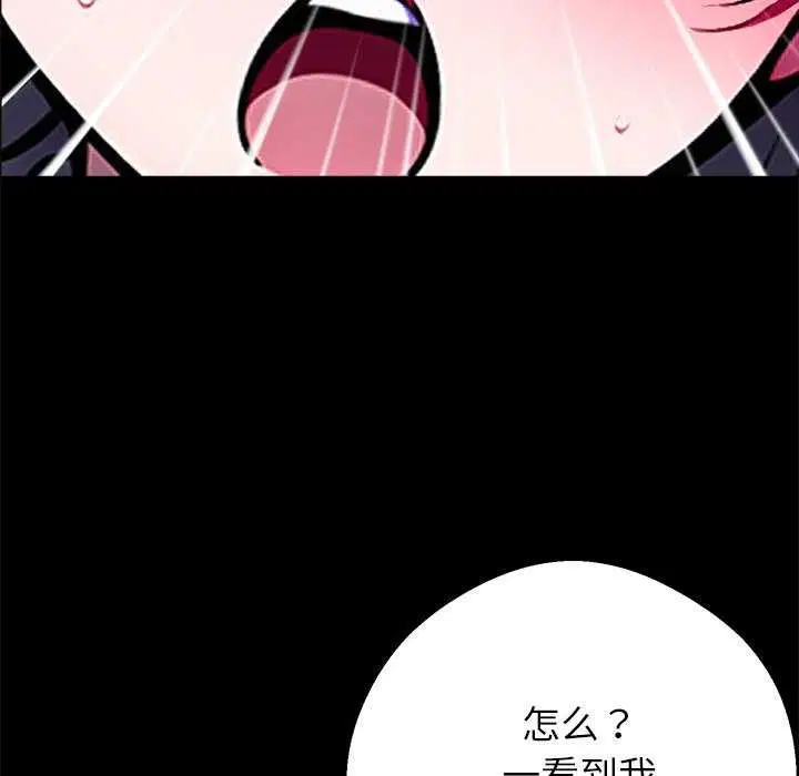 第17話