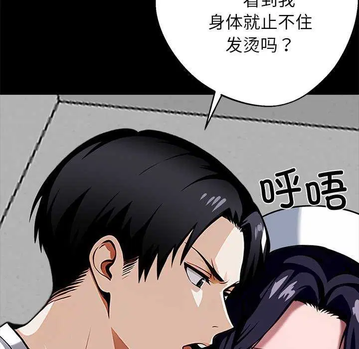 第17話
