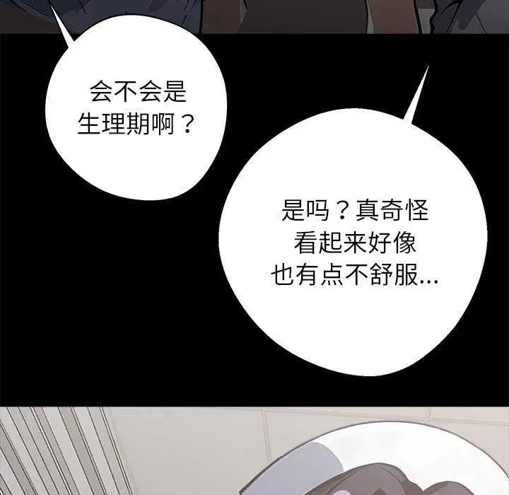 第17話