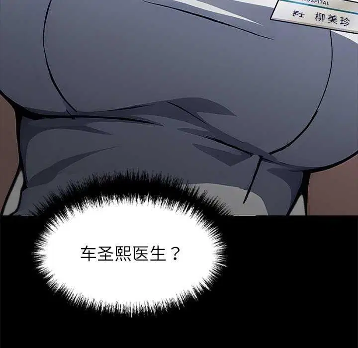第17話