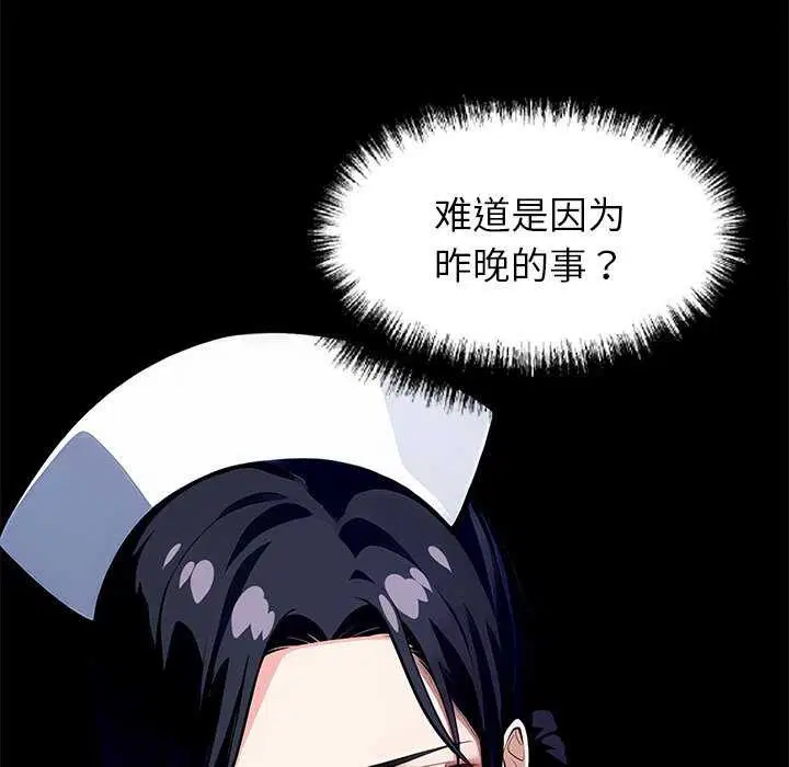 第17話