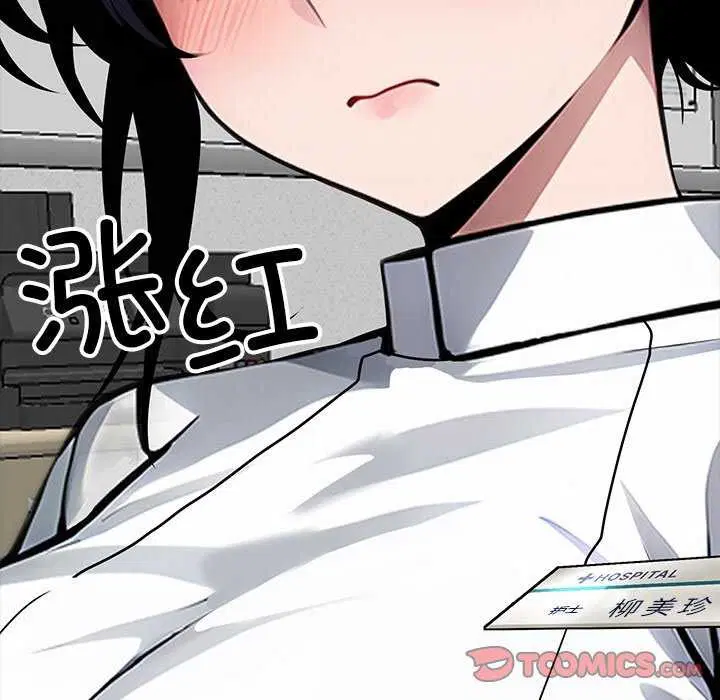 第17話