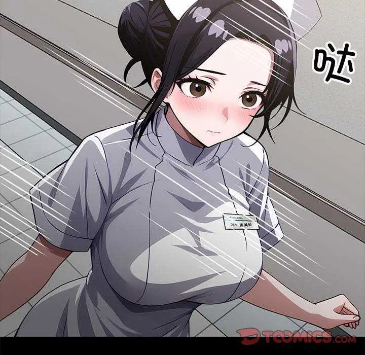 第17話