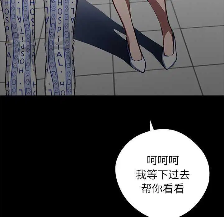 第17話