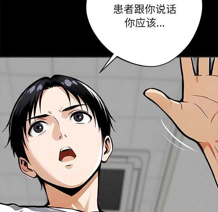 第17話