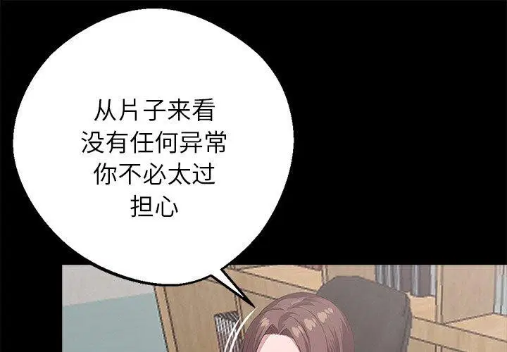 第18話