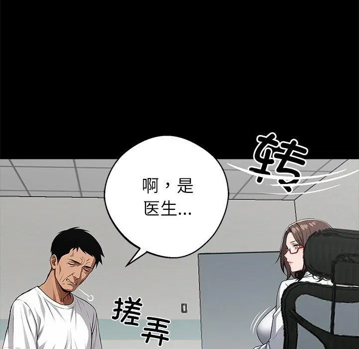 第18話