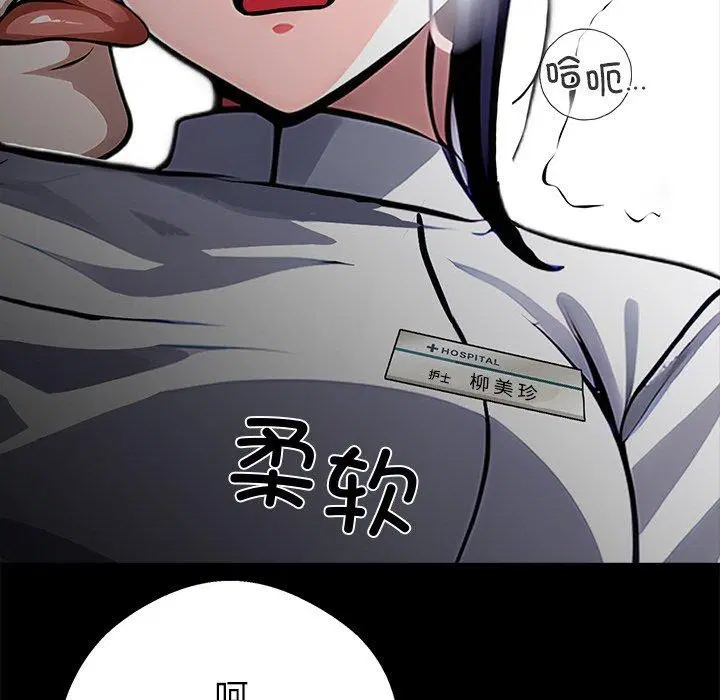 第18話