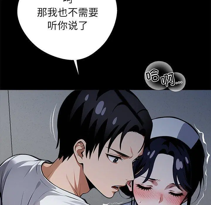 第18話