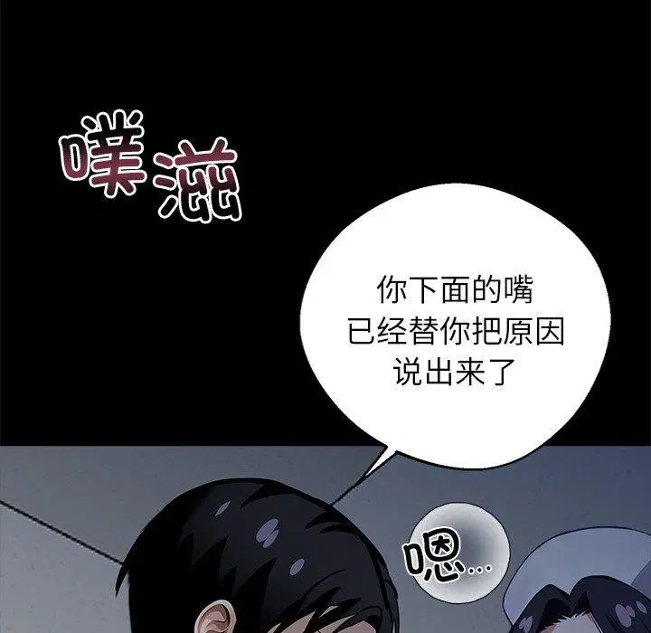 第18話