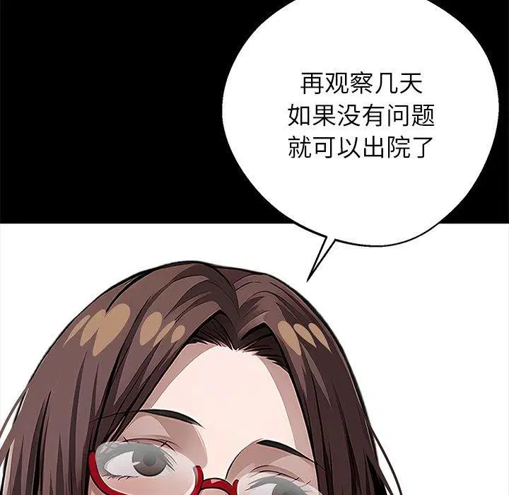 第18話