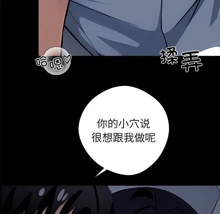 第18話