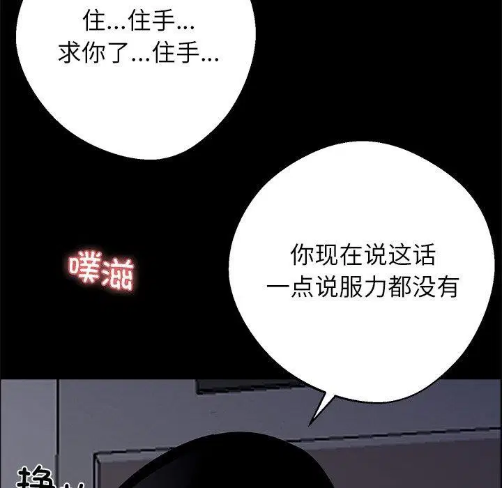 第18話