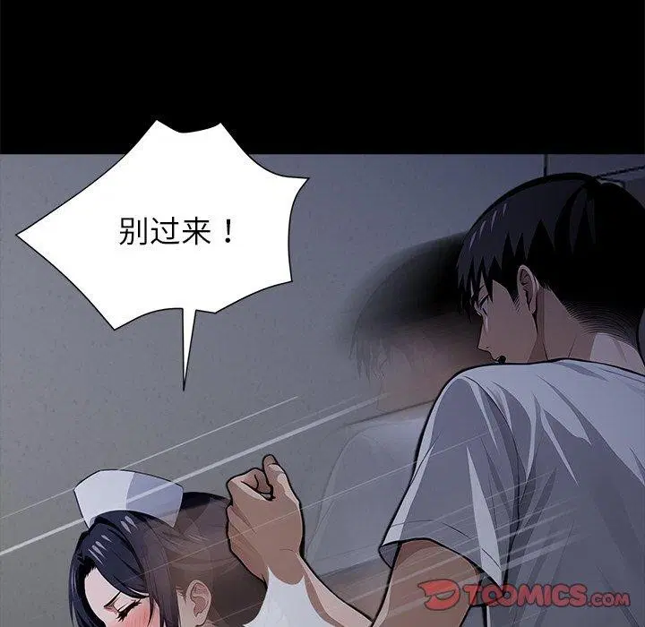 第18話