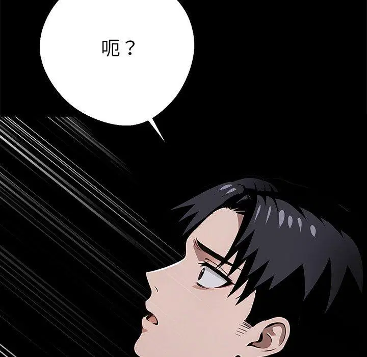 第18話