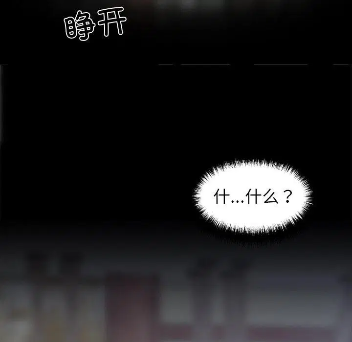 第18話