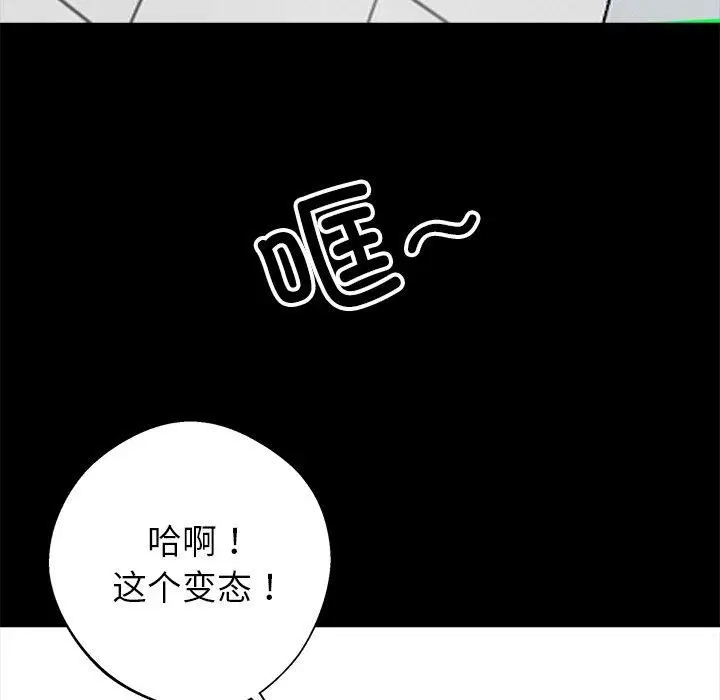第18話