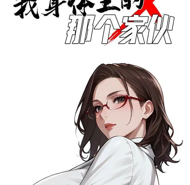 第18話
