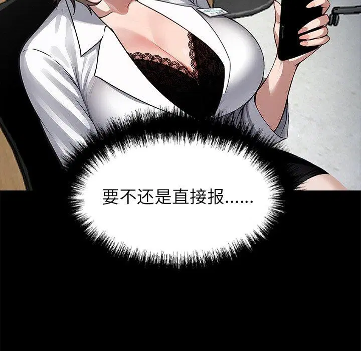 第18話