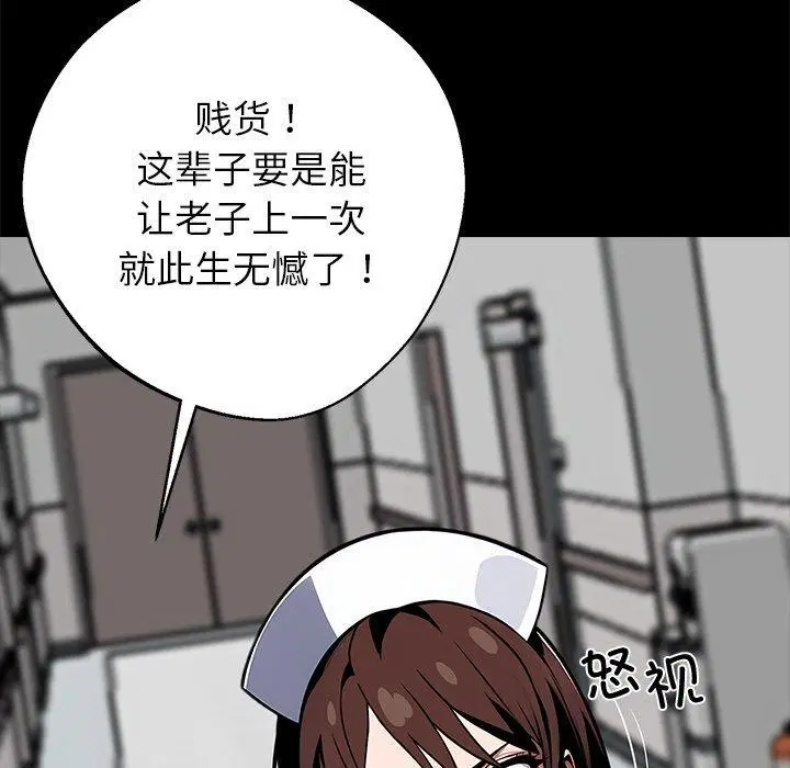 第18話
