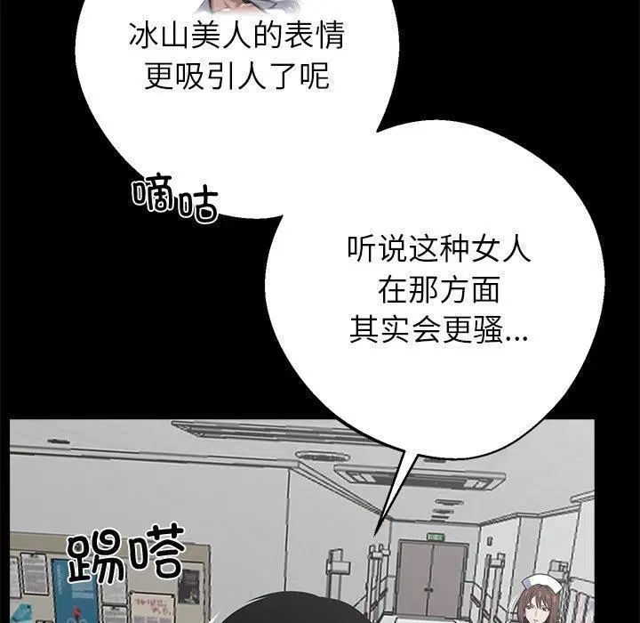 第18話