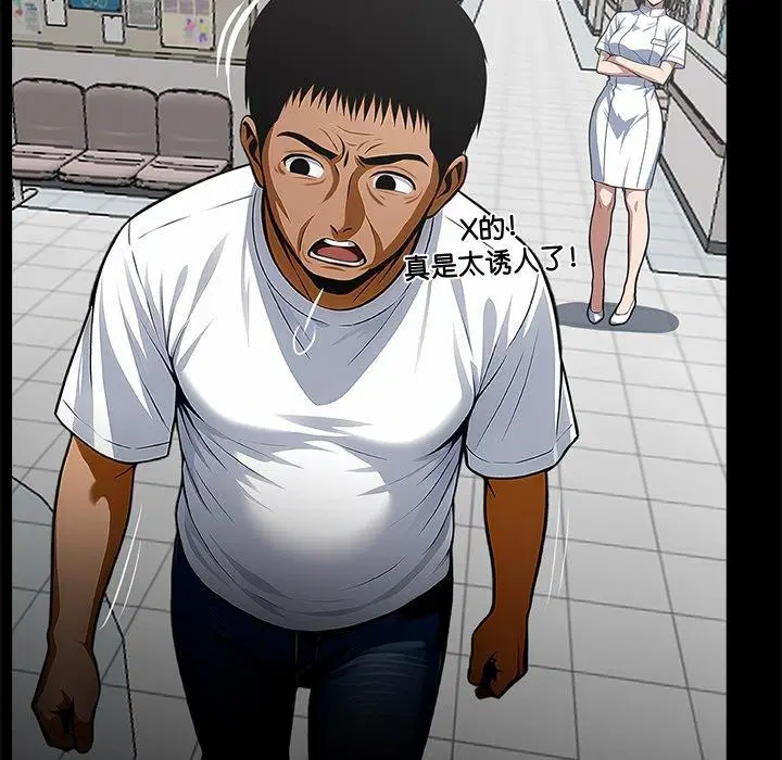 第18話
