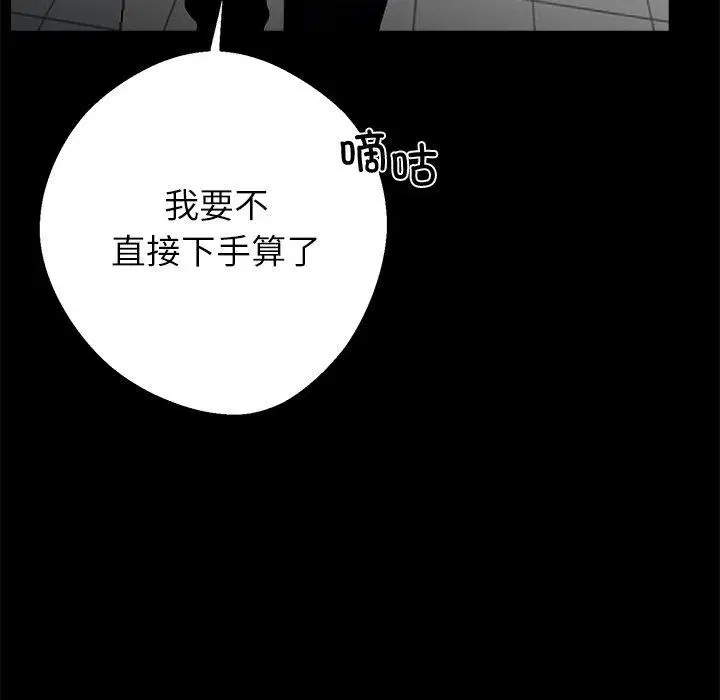 第18話