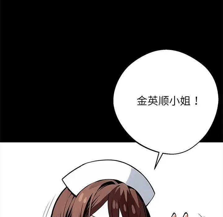 第18話